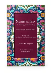 Kindle Store Best Seller Shi'ism Islam Book English Edition-0